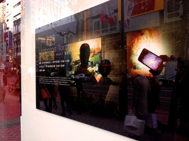 uroborostorch_03 uroborostorch_03